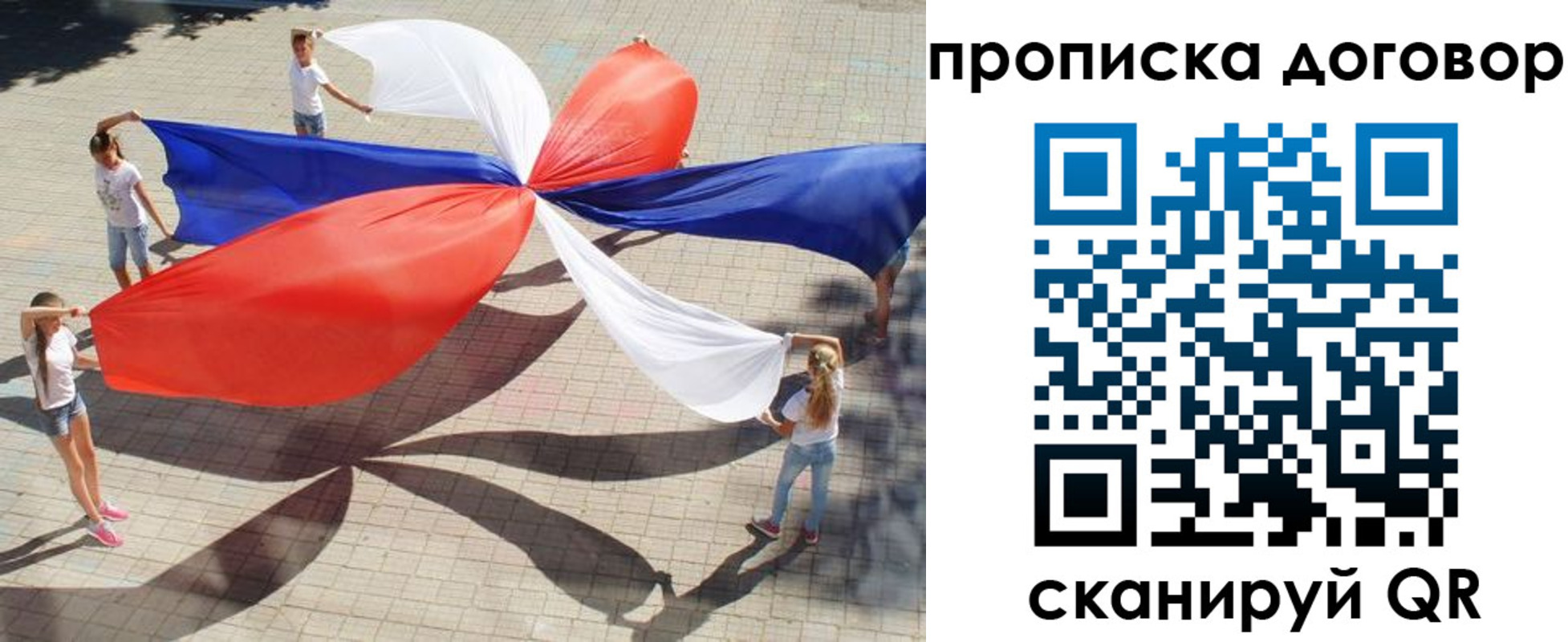 прописка для военкомата в Можге