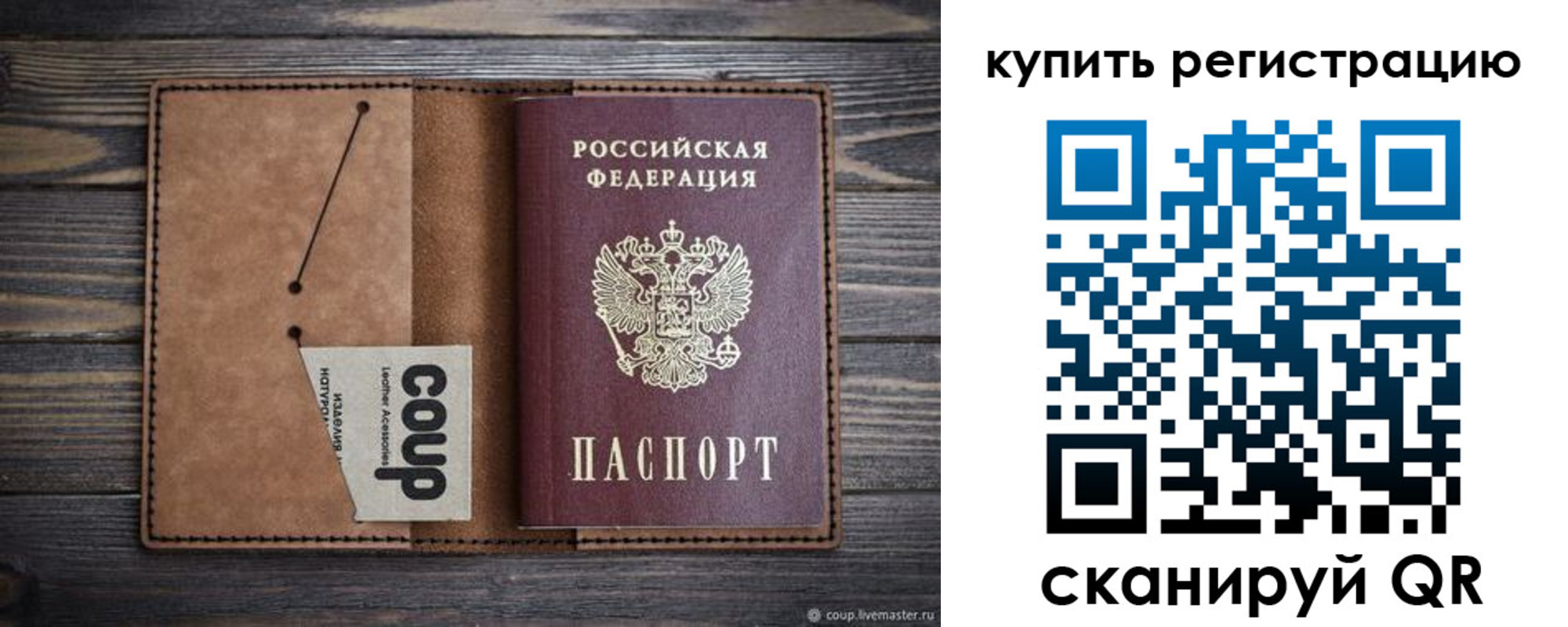 регистрация для дет. сада в Можге