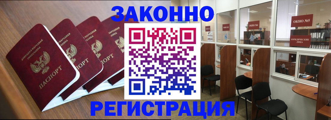 прописка паспорт в Можге