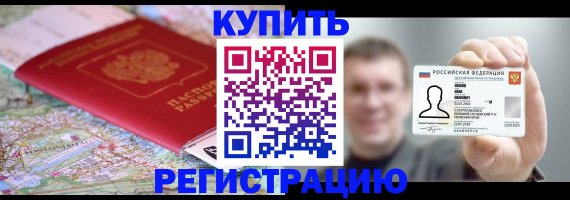 найти адрес прописки в Можге