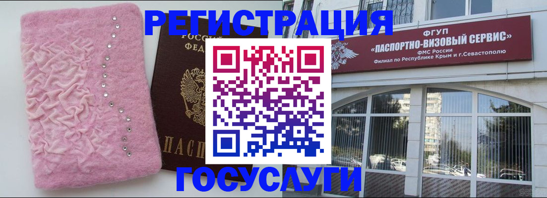 временная регистрация поиск в Можге