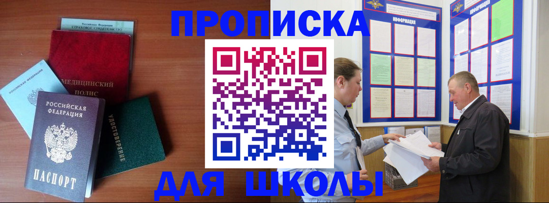 форма 3 в Можге